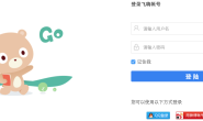 yii2登陆过程追踪